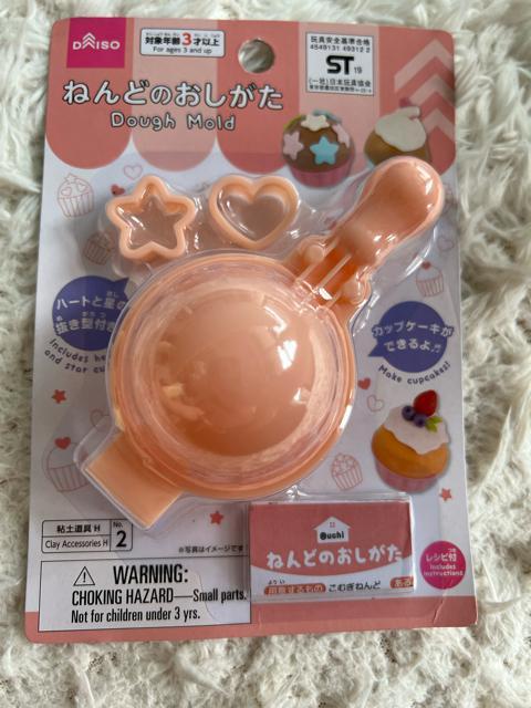 ねんどのおしがた カップケーキ型 < おもちゃ  ねんどのおしがた カップケーキ型  < おもちゃの