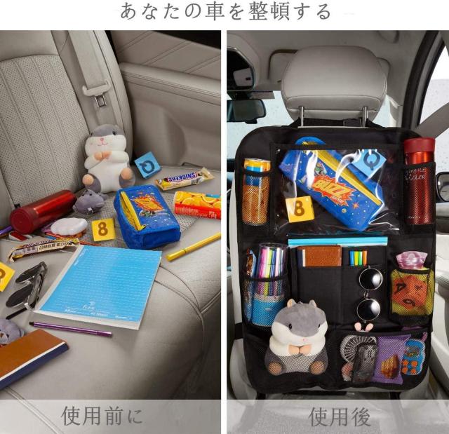 シートバックポケット 車用収納ポケット キックガード 付き 2枚セット < 自動車/バイク シートバックポケット 車用収納ポケット キックガード 付き 2枚セット < 自動車/バイク