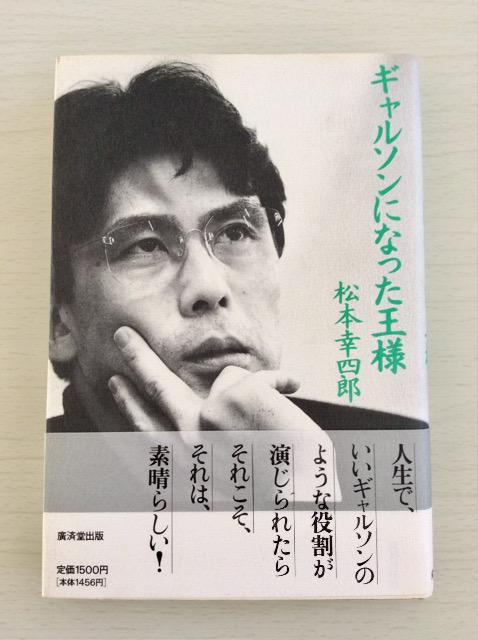 �T�C���{�w�M�����\���ɂȂ������l�x���{�K�l�Y�i�񐢏��{���_�j�I  �� �{/�G���� 