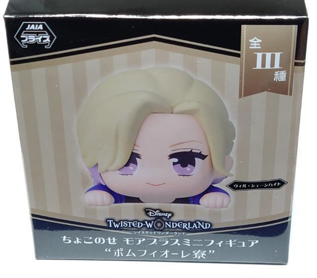 ツイステッドワンダーランド★ちょこのせ モアプラス ミニフィギュア “ポムフィオーレ寮” 【ヴィル・シェーンハイト】 < ホビー ツイステッドワンダーランド★ちょこのせ モアプラス ミニフィギュア “ポムフィオーレ寮” 【ヴィル・シェーンハイト】 < ホビーの