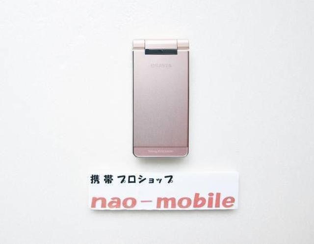 安心の初期不良10日保証/無期限ロック保証付♪未使用品☆SO906i:ピンク:本体のみ < 家電/AV  安心の初期不良10日保証/無期限ロック保証付♪未使用品☆SO906i:ピンク:本体のみ < 家電/AVの