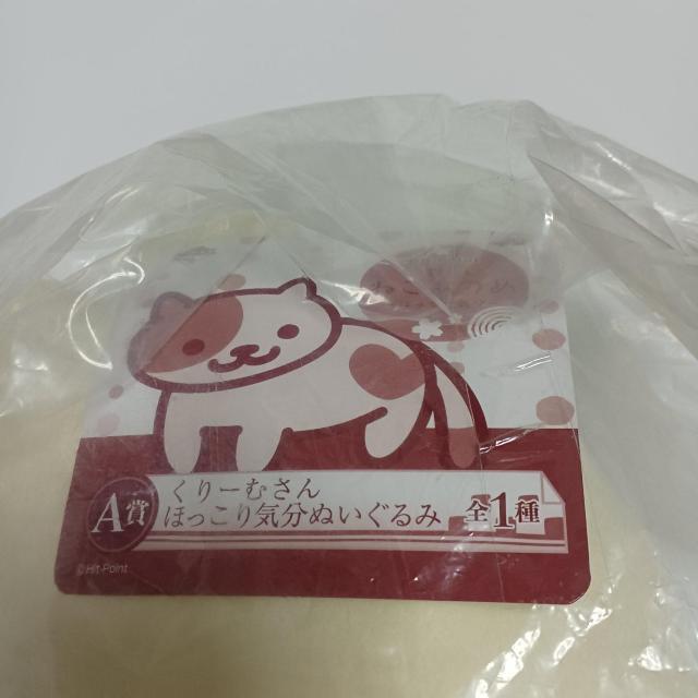 �ʂ������ �˂����� �ق�����C�� A�� ����[�ނ��� �ق�����C���ʂ������ ��Ԃ��� �� �A�j��/�R�~�b�N/�L�����N�^�[�� 