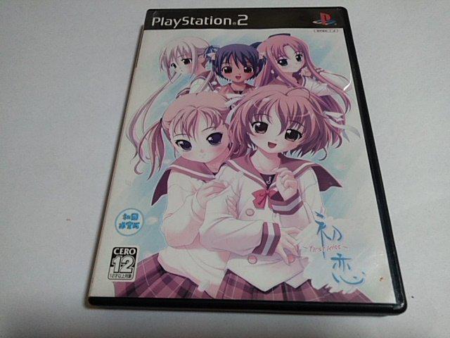 PS2/【2本迄送料180円!!】初恋〜first kiss〜初回限定版≪匿名らくらく定額便≫ドラマCD付き↓ご落札価格↓ < ゲーム本体/ソフト  PS2/【2本迄送料180円!!】初恋〜first kiss〜初回限定版≪匿名らくらく定額便≫ドラマCD付き↓ご落札価格↓  < ゲーム本体/ソフトの