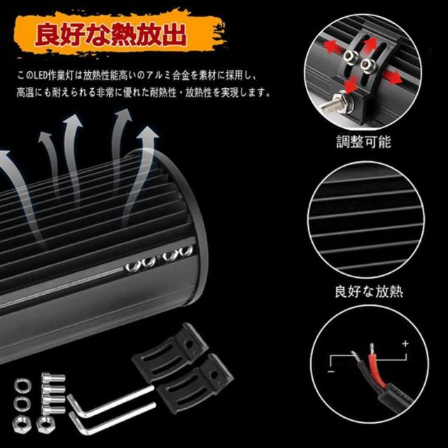 420W LED作業灯 ワークライト 投光器 LED投光器 12v/24v 兼用 < 自動車/バイク 420W LED作業灯 ワークライト 投光器 LED投光器 12v/24v 兼用 < 自動車/バイク