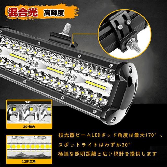 420W LED作業灯 ワークライト 投光器 LED投光器 12v/24v 兼用 < 自動車/バイク 420W LED作業灯 ワークライト 投光器 LED投光器 12v/24v 兼用 < 自動車/バイク