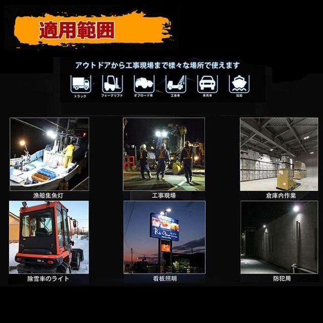420W LED作業灯 ワークライト 投光器 LED投光器 12v/24v 兼用 < 自動車/バイク 420W LED作業灯 ワークライト 投光器 LED投光器 12v/24v 兼用 < 自動車/バイク