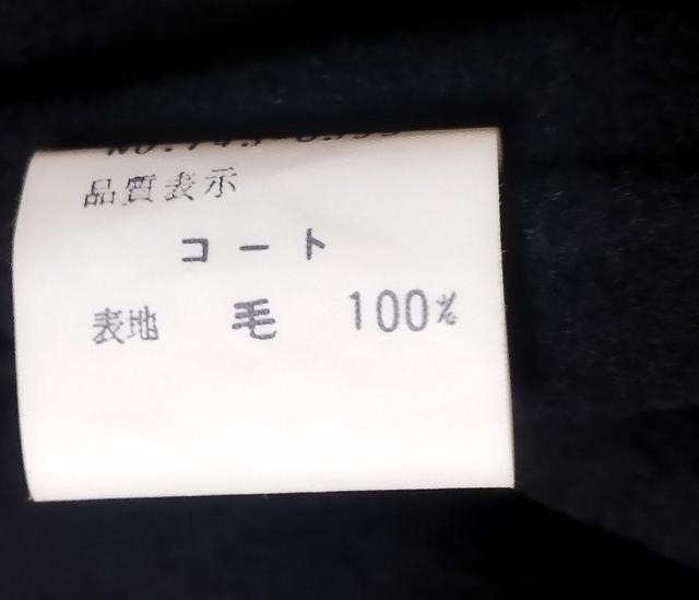 銀座マギー 黒 ウールロングコート 80年代 ビンテージ 美品 前たてダブル < 女性ファッション  銀座マギー 黒 ウールロングコート 80年代 ビンテージ 美品 前たてダブル < 女性ファッションの