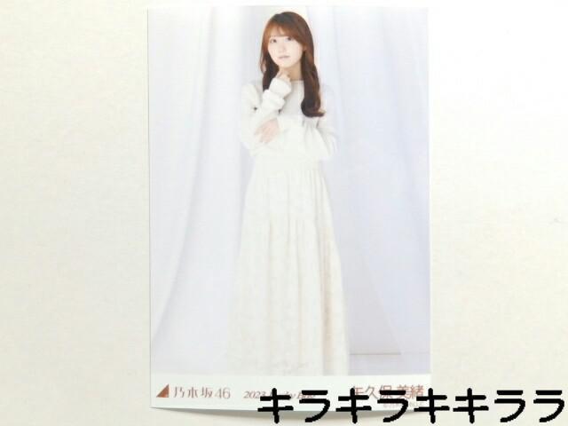 sNewtT؍46/v۔2023N*Lucky Bag[ʐ^]   ^gObY 