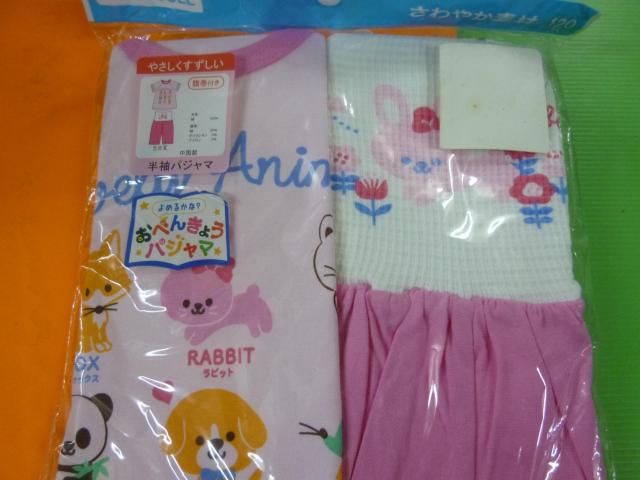 未使用  半袖パジャマ  120  < キッズ/ベビー  未使用  半袖パジャマ  120  < キッズ/ベビーの