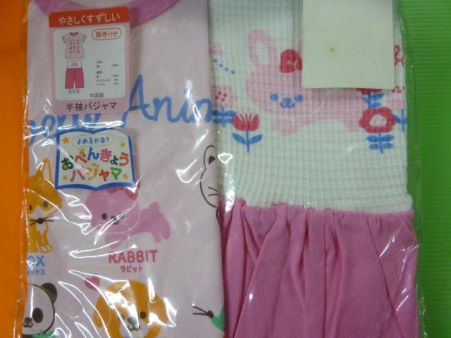 未使用  半袖パジャマ  120  < キッズ/ベビー  未使用  半袖パジャマ  120  < キッズ/ベビーの