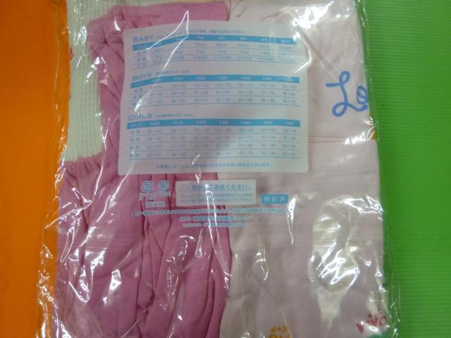 未使用  半袖パジャマ  120  < キッズ/ベビー  未使用  半袖パジャマ  120  < キッズ/ベビーの
