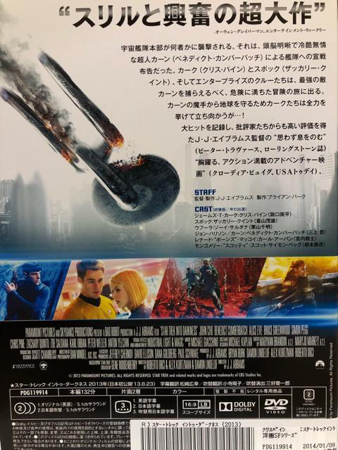 uX^[EgbN CgDE_[NlX('13)vDVD  CD/DVD/rfI 