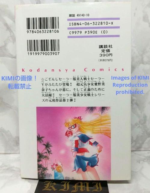   R[hl[̓Z[[V 2 uk R~bN 1994 q  Aj/R~bN/LN^[ 