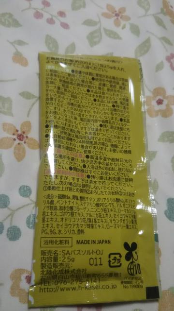 �o�X�\���g���I�����W�W���X�~���̍��聖������