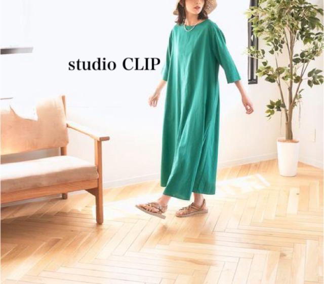 �V�i�@studio CLIP�����l���@�����胏���s�[�X �� �u�����h�� 