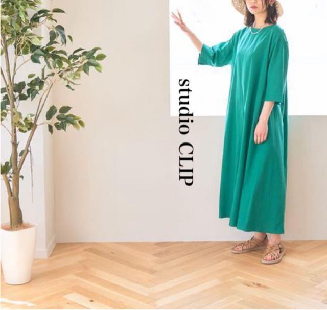 �V�i�@studio CLIP�����l���@�����胏���s�[�X �� �u�����h�� 