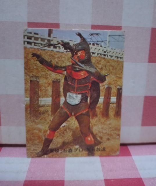 仮面ライダーチップスカード No.188 < トレーディングカード 仮面ライダーチップスカード No.188 < トレーディングカードの