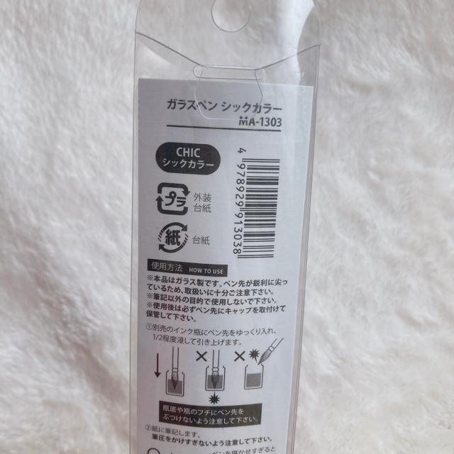 新品 クリア 青 ブルー ガラスペン 1本 文房具 インテリア クリアカラー N2m < インテリア/ライフ  新品 クリア 青 ブルー ガラスペン 1本 文房具 インテリア クリアカラー N2m < インテリア/ライフの