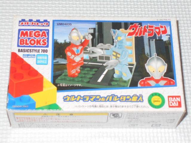 メガブロック ウルトラマン&バルタン星人 バンダイ MEGA BLOKS < ホビー  メガブロック ウルトラマン&バルタン星人 バンダイ MEGA BLOKS  < ホビーの