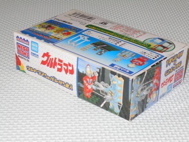 メガブロック ウルトラマン&バルタン星人 バンダイ MEGA BLOKS < ホビー  メガブロック ウルトラマン&バルタン星人 バンダイ MEGA BLOKS < ホビーの
