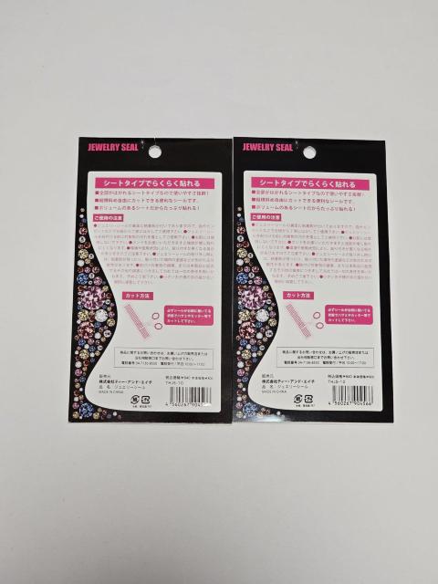 (2) チェック柄 ラインストーン シート ジュエリーシール 2枚セット 定価¥1640 < インテリア/ライフ  (2) チェック柄 ラインストーン シート ジュエリーシール 2枚セット 定価¥1640 < インテリア/ライフの