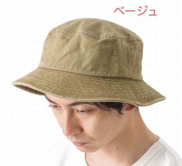 新品 FRUIT OF THE LOOM フルーツオブザルーム 無地バケットハット ヴィンテージ ベージュ 男女兼用 日除け対策 < 男性ファッション 新品 FRUIT OF THE LOOM フルーツオブザルーム 無地バケットハット ヴィンテージ ベージュ 男女兼用 日除け対策 < 男性ファッションの