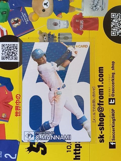 プロ野球チップスカード2024万波 < トレーディングカード  プロ野球チップスカード2024万波  < トレーディングカードの