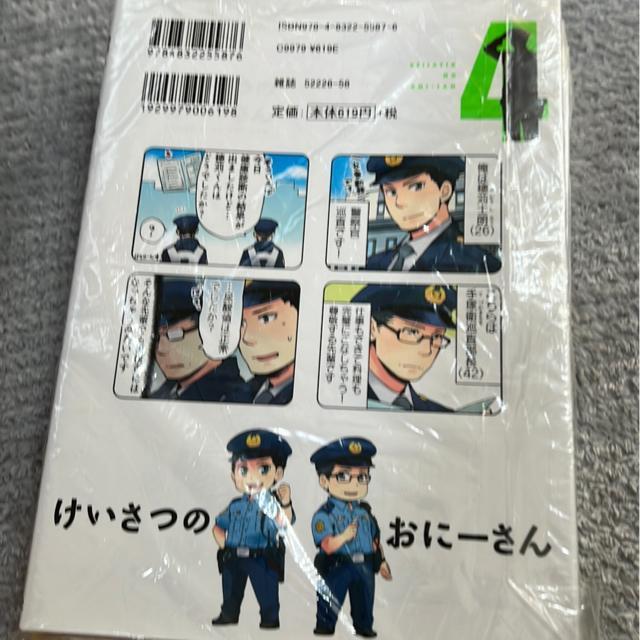 ̂Ɂ[@@`C  Aj/R~bN/LN^[ 