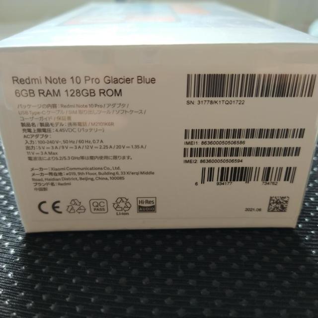 【★新品*未開封☆】*Xiaomi Redmi Note 10 Pro*ブルー < 家電/AV  【★新品*未開封☆】*Xiaomi Redmi Note 10 Pro*ブルー < 家電/AVの