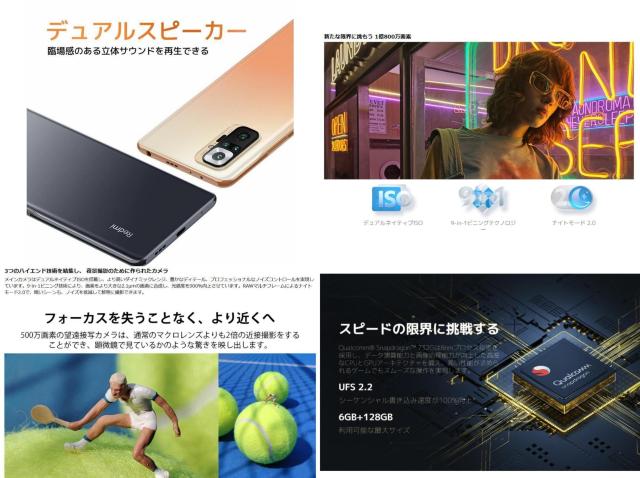 【★新品*未開封☆】*Xiaomi Redmi Note 10 Pro*ブルー < 家電/AV  【★新品*未開封☆】*Xiaomi Redmi Note 10 Pro*ブルー < 家電/AVの