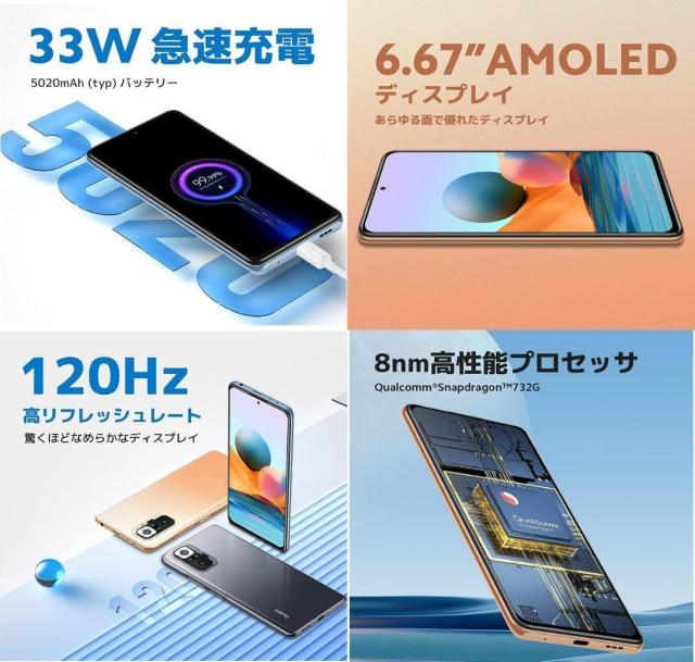 【★新品*未開封☆】*Xiaomi Redmi Note 10 Pro*ブルー < 家電/AV  【★新品*未開封☆】*Xiaomi Redmi Note 10 Pro*ブルー < 家電/AVの
