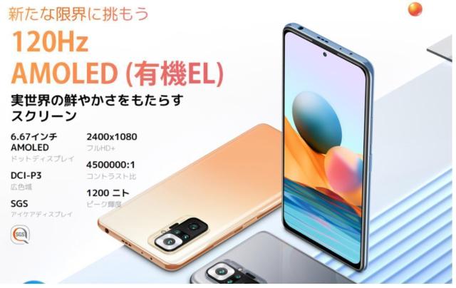【★新品*未開封☆】*Xiaomi Redmi Note 10 Pro*ブルー < 家電/AV  【★新品*未開封☆】*Xiaomi Redmi Note 10 Pro*ブルー < 家電/AVの