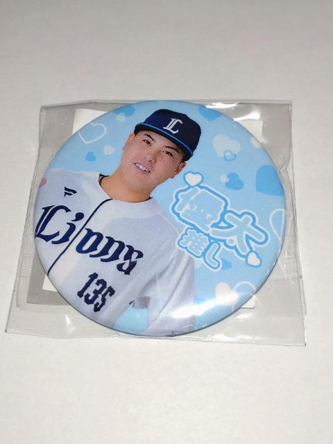 ʐCIY2024 135 O͗DI K`̔ ʃob`   W[/X|[c 