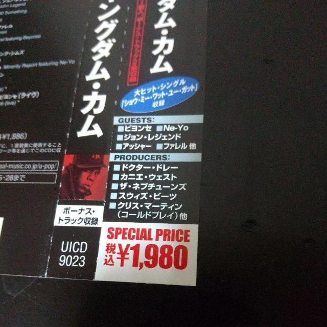 JAY-Z『KINGDOM COME(日本国内盤)』NE-YO PHARRELL < CD/DVD/ビデオ JAY-Z『KINGDOM COME(日本国内盤)』NE-YO PHARRELL < CD/DVD/ビデオの