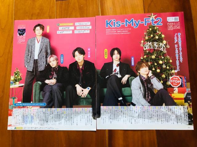 Kis-My-Ft2 12/16 TVKCh&erW&TV fanETTVKCh؂蔲()