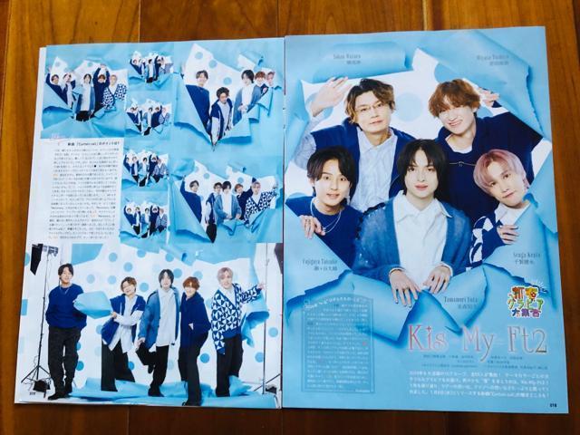 Kis-My-Ft2 12/16 TVKCh&erW&TV fanETTVKCh؂蔲()