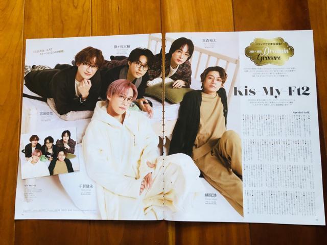 Kis-My-Ft2 12/16 TVKCh&erW&TV fanETTVKCh؂蔲()