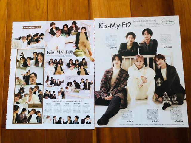Kis-My-Ft2 12/16 TVKCh&erW&TV fanETTVKCh؂蔲()