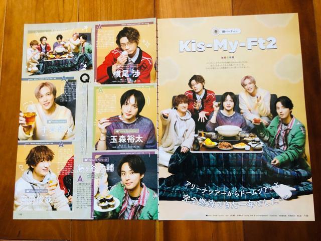 Kis-My-Ft2 12/16 TVKCh&erW&TV fanETTVKCh؂蔲()