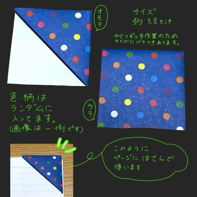 ハンドメイド 折り紙細工 しおり 10個セット < ペット/手芸/園芸  ハンドメイド 折り紙細工 しおり 10個セット < ペット/手芸/園芸の