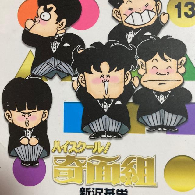 暇つぶしにどうぞ。1冊単価150円「文庫版コミック20冊」ゆうパック送料無料。 < アニメ/コミック/キャラクター  暇つぶしにどうぞ。1冊単価150円「文庫版コミック20冊」ゆうパック送料無料。  < アニメ/コミック/キャラクターの
