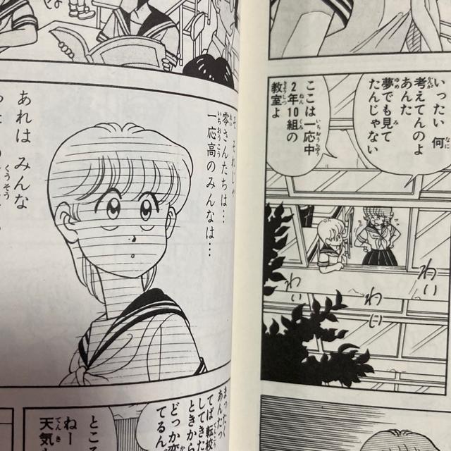 暇つぶしにどうぞ。1冊単価150円「文庫版コミック20冊」ゆうパック送料無料。 < アニメ/コミック/キャラクター  暇つぶしにどうぞ。1冊単価150円「文庫版コミック20冊」ゆうパック送料無料。 < アニメ/コミック/キャラクターの