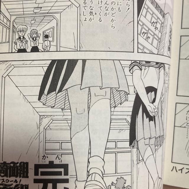 暇つぶしにどうぞ。1冊単価150円「文庫版コミック20冊」ゆうパック送料無料。 < アニメ/コミック/キャラクター  暇つぶしにどうぞ。1冊単価150円「文庫版コミック20冊」ゆうパック送料無料。 < アニメ/コミック/キャラクターの