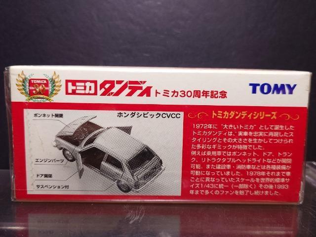 g~J_fBYԃV[Yz_ VrbNbubbJi{snlx