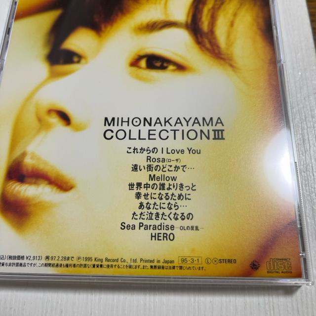 中山美穂  コレクション2   3    二枚セット  送料無料  匿名配送  ベスト < タレントグッズ  中山美穂  コレクション2   3    二枚セット  送料無料  匿名配送  ベスト < タレントグッズの