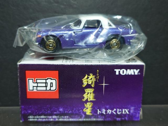 ���g�~�J�����\�Y�������g�������� �r�W�O�O���s�n�l�x��