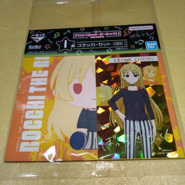 伊地知星歌 ステッカー 一番くじ ぼっちざろっく VOLUME3 < アニメ/コミック/キャラクター  伊地知星歌 ステッカー 一番くじ ぼっちざろっく VOLUME3  < アニメ/コミック/キャラクターの