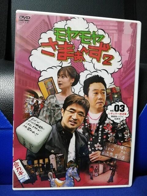 �yDVD�z�����������܂��`��2�@Vol.03  �� CD/DVD/�r�f�I�� 