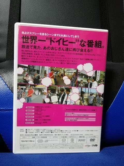 �yDVD�z�����������܂��`��2�@Vol.03 �� CD/DVD/�r�f�I�� 