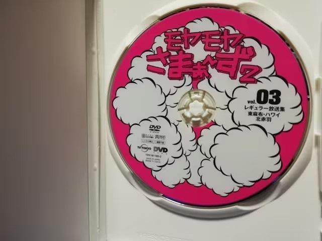 �yDVD�z�����������܂��`��2�@Vol.03 �� CD/DVD/�r�f�I�� 